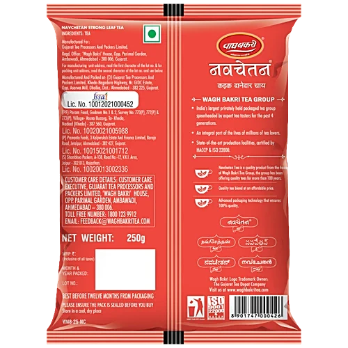 Wagh Bakri Navchetan Leaf Tea 250 g