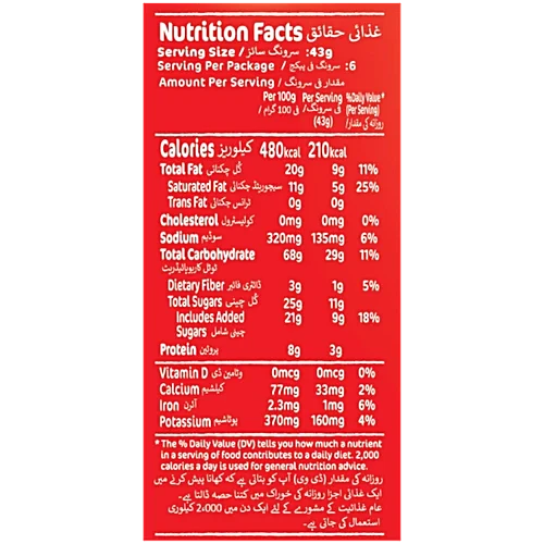 Munchy's Choc Sandwich Crackers, 258 g - Image 4