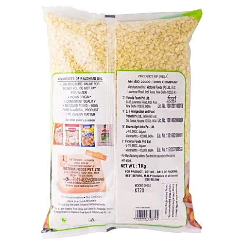Rajdhani Moong Dhuli, 1 kg