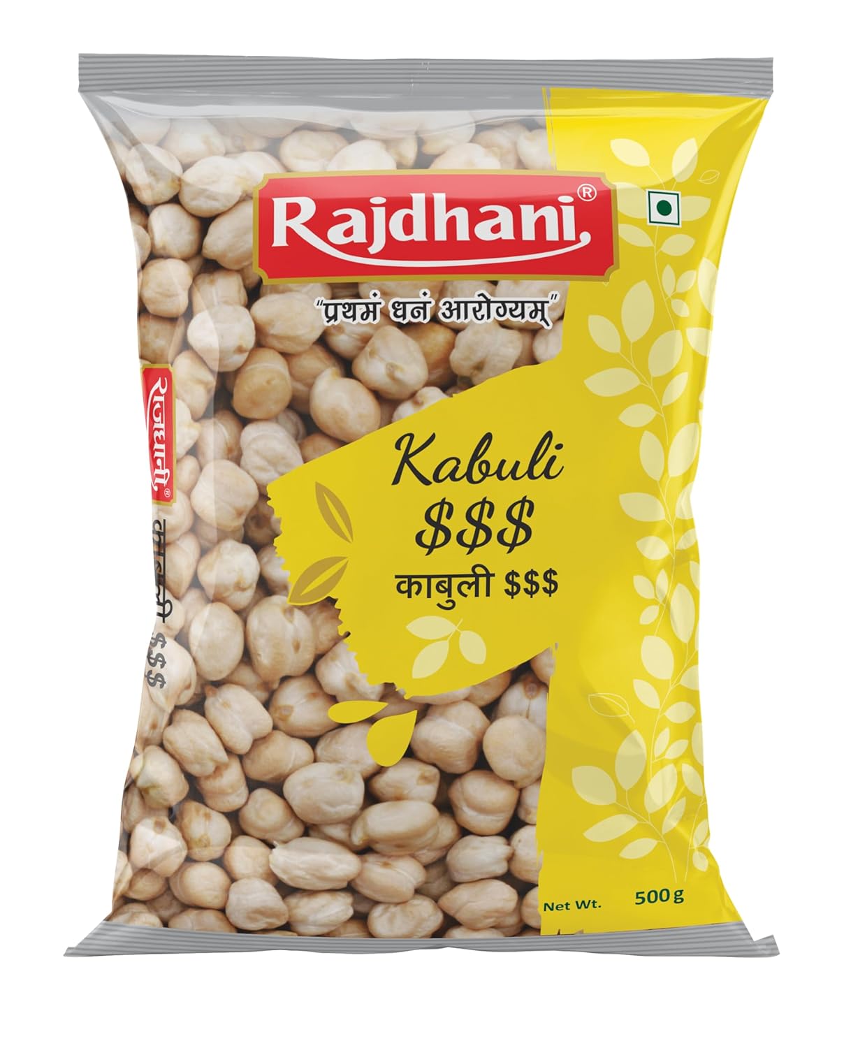 Rajdhani Kabuli, 500 g