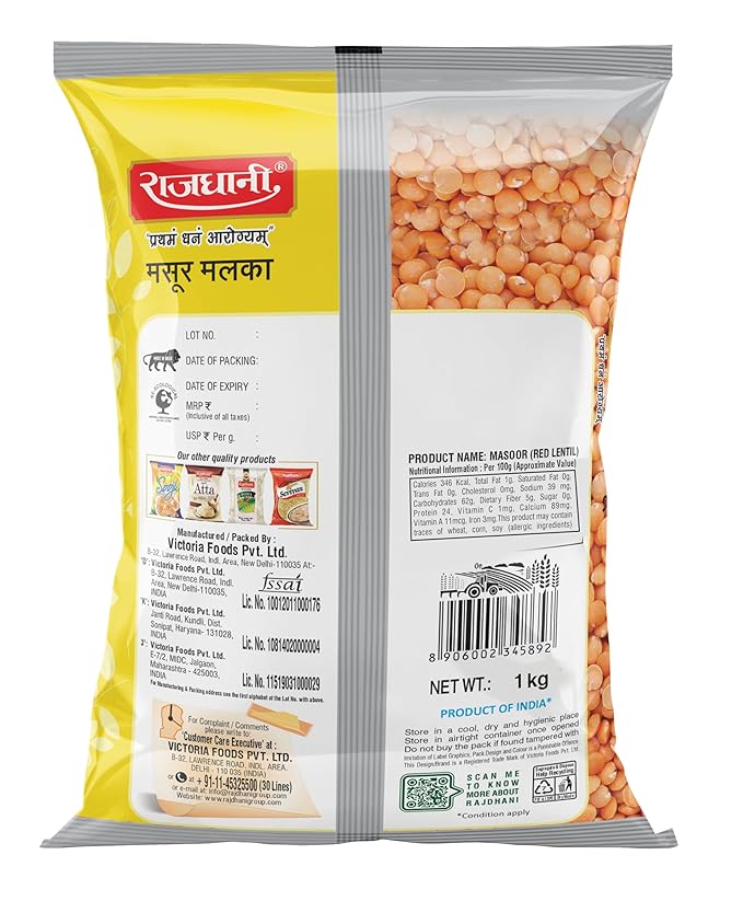 Rajdhani Masoor Malka, 1kg