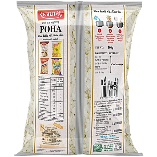 Rajdhani Poha, 500 g