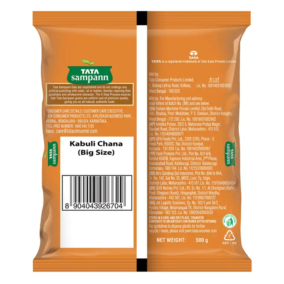 Tata Sampann Unpolished Kabuli Chana, 500 g