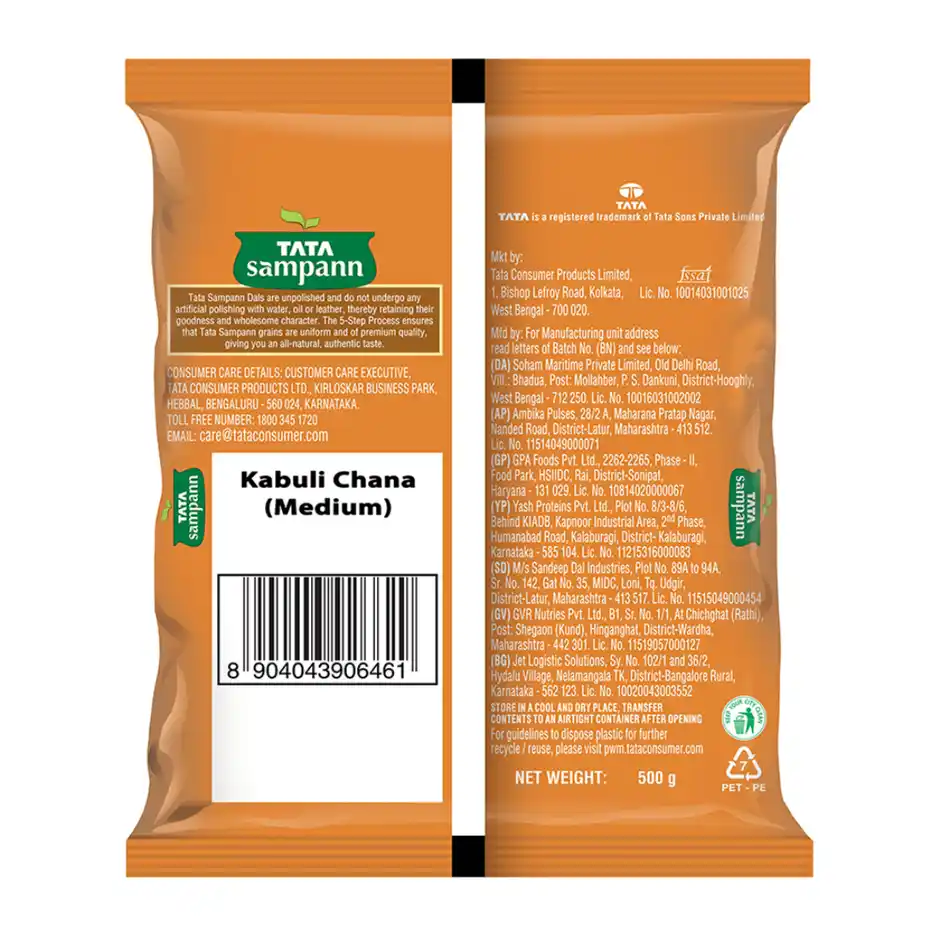 Tata Sampann Unpolished Kabuli Chana, Medium Size, 500g
