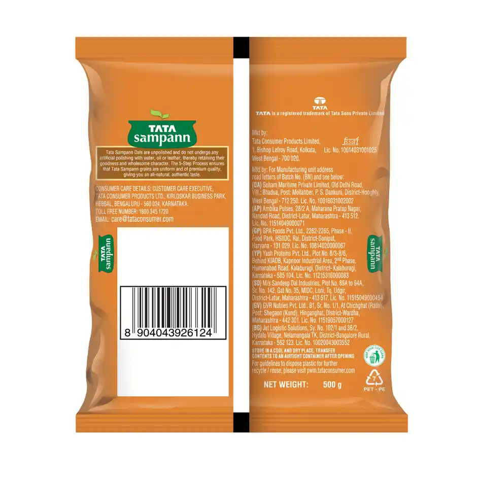 Tata Sampann Unpolished Urad Dal, 500 g