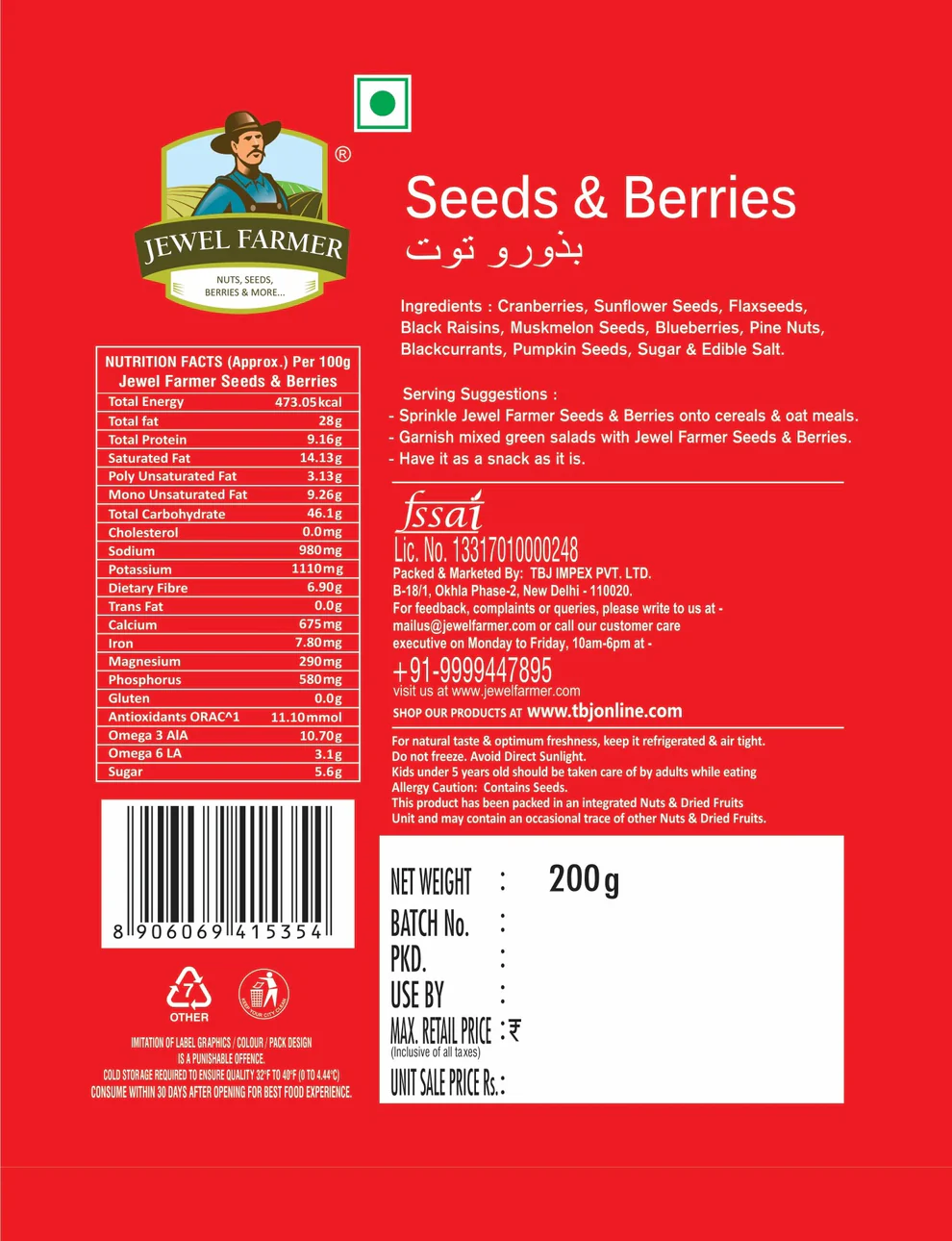 Jewel Farmer Seeds & Berries - 200g