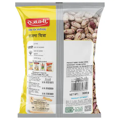 Rajdhani Chitra Rajma 500 g
