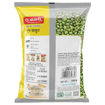Rajdhani Green Whole Moong 500 g