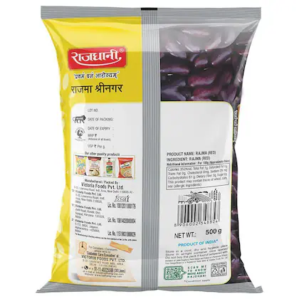 Rajdhani Srinagar Rajma 500 g