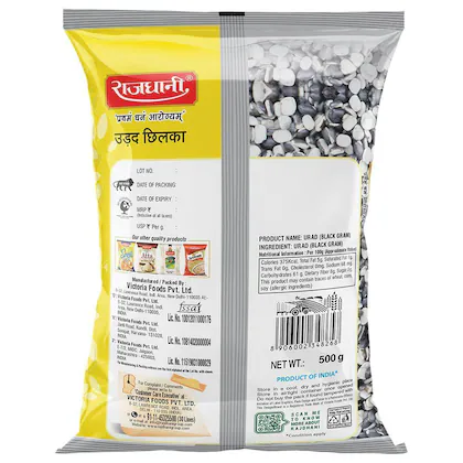 Rajdhani Urad Dal WIth Chilka 500 g