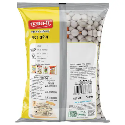 Rajdhani White Vatana / Matar, 500 g