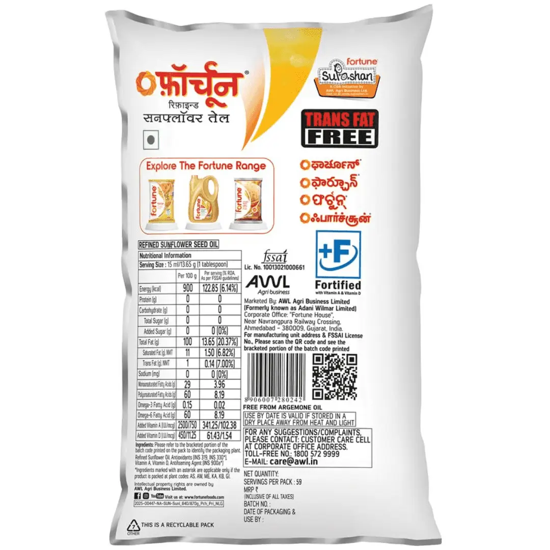 Fortune Sunlite Refined Sunflower Oil, 1 L