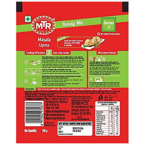 MTR Masala Upma Mix, 160 g