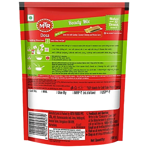 MTR Breakfast Mix Dosa, 200 g
