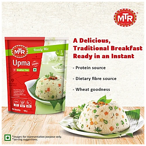 MTR Upma Mix, 160 g