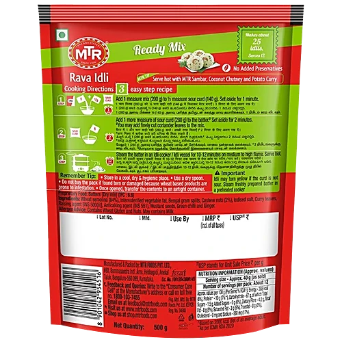 MTR Rava Idli Mix, 500 g