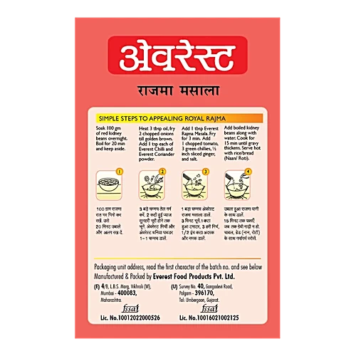 Everest Rajma Masala, 100 g