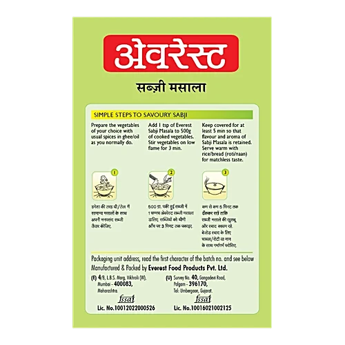 Everest Sabji Masala, 100 g