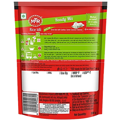 MTR Original Rice Idli, 200 g