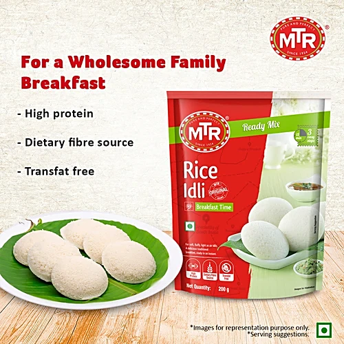 MTR Original Rice Idli, 200 g