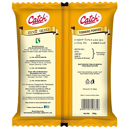 Catch Turmeric Powder, 500 g