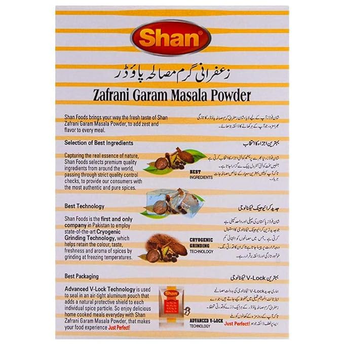 Shan Zafrani Garam Masala, 50 g