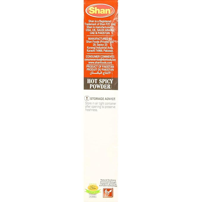 Shan Zafrani Garam Masala, 50 g