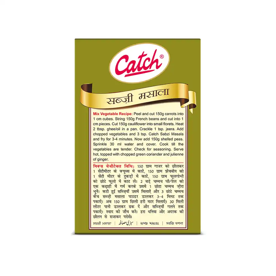 Catch Sabzi Masala, 100 g