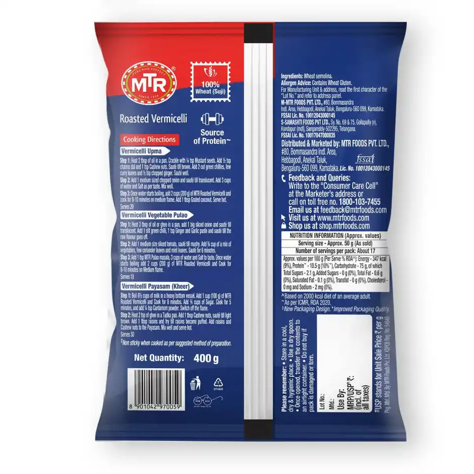 MTR Roasted Vermicelli, 400 g