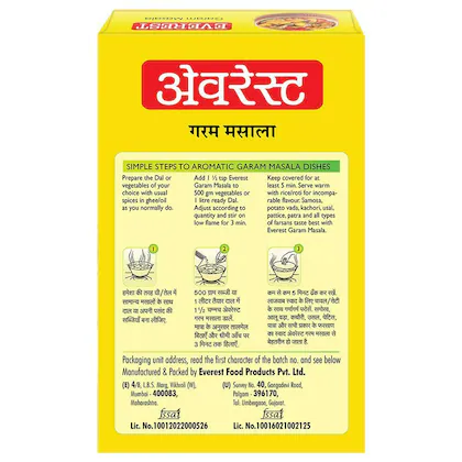 Everest Garam Masala 100 g