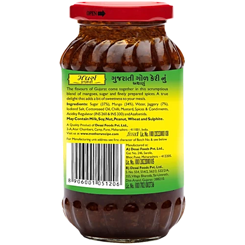 Mother's Recipe Pickle Gujarati Gorkeri, 350 g