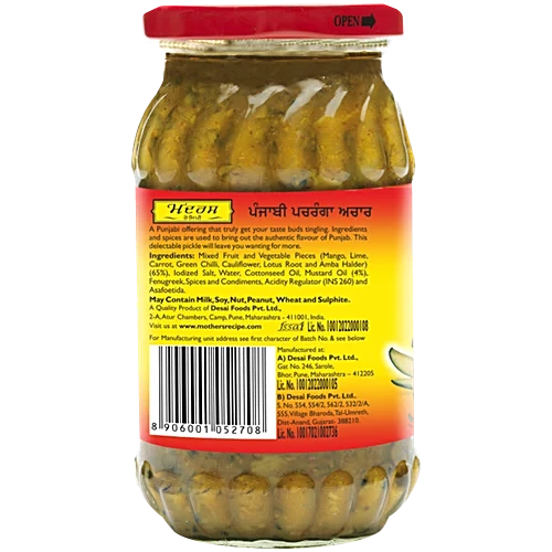 Mother's Recipe Pickle Punjabi Pacharanga, 400 g