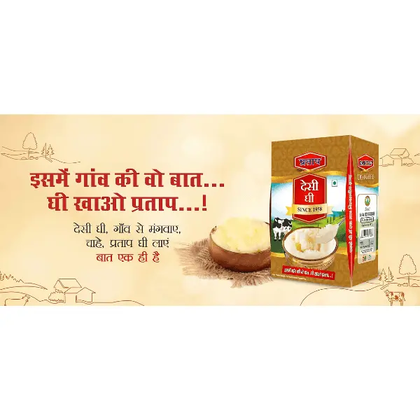 Pratap Desi Pure Ghee, 1 l
