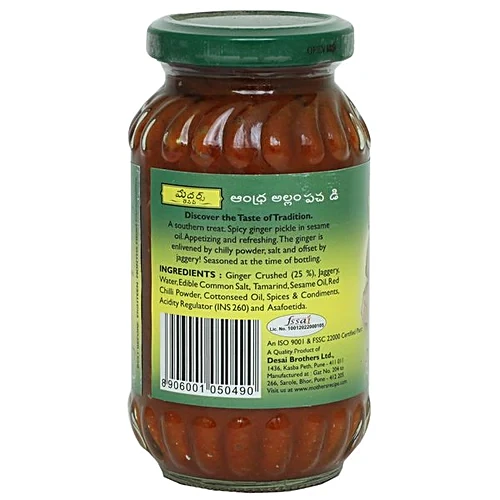 Mother's Recipe Pickle Ginger, 300 g