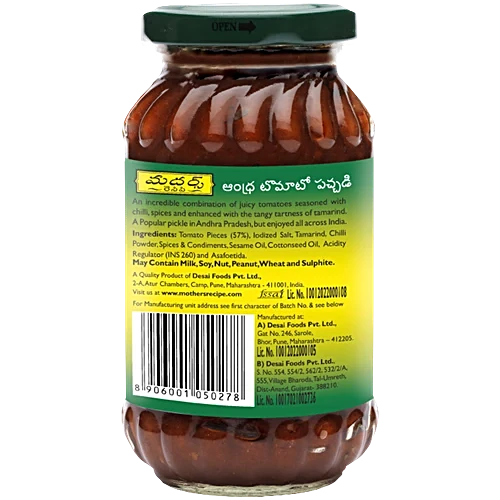 Mother's Recipe Pickle Tomato, 300 g