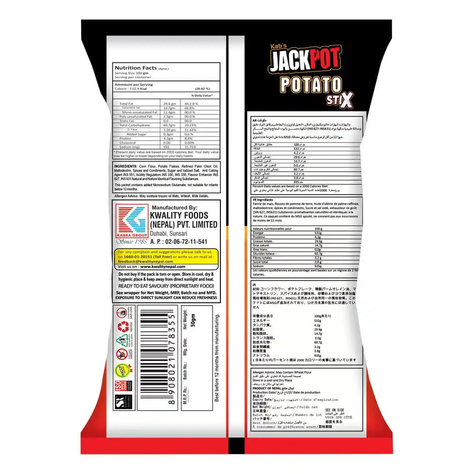 Kab's Jackpot Potato Stix - Peri Peri, 80 g