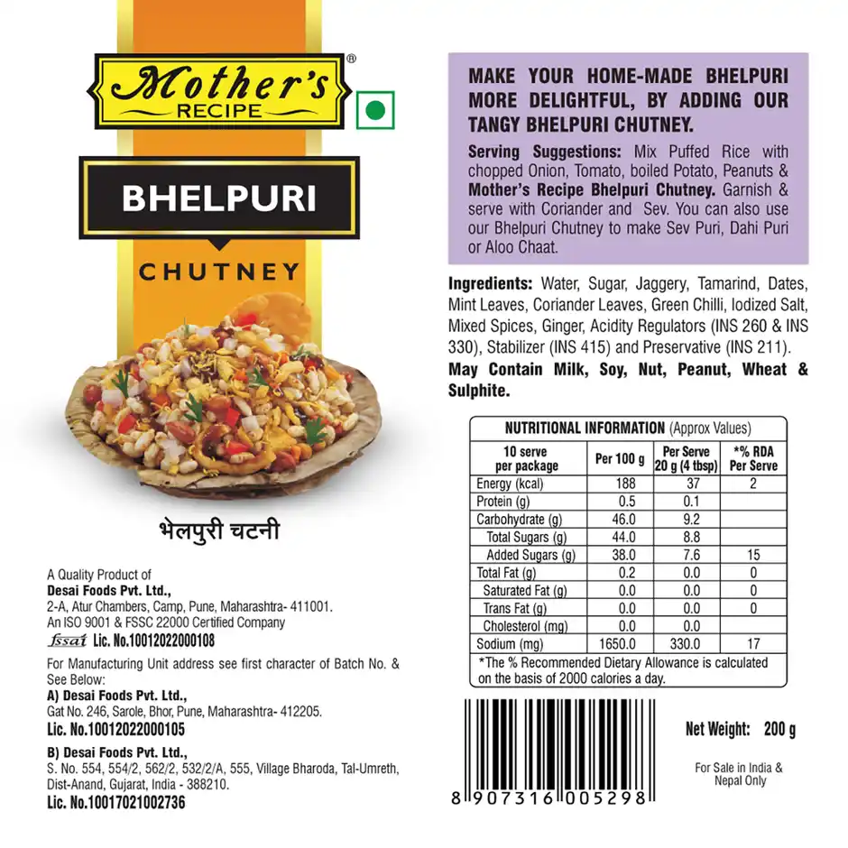 Mother's Recipe Bhel Puri Chutney, 200 g