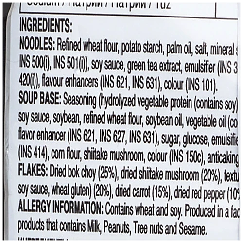 Nongshim Shin Red Super Spicy Noodles, 110 g