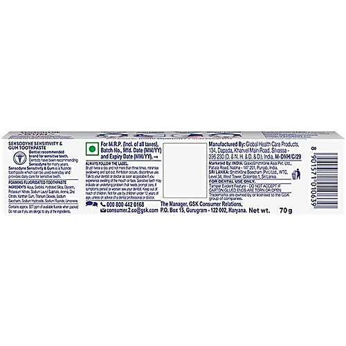Sensodyne Sensitivity & Gum Toothpaste, 70 g